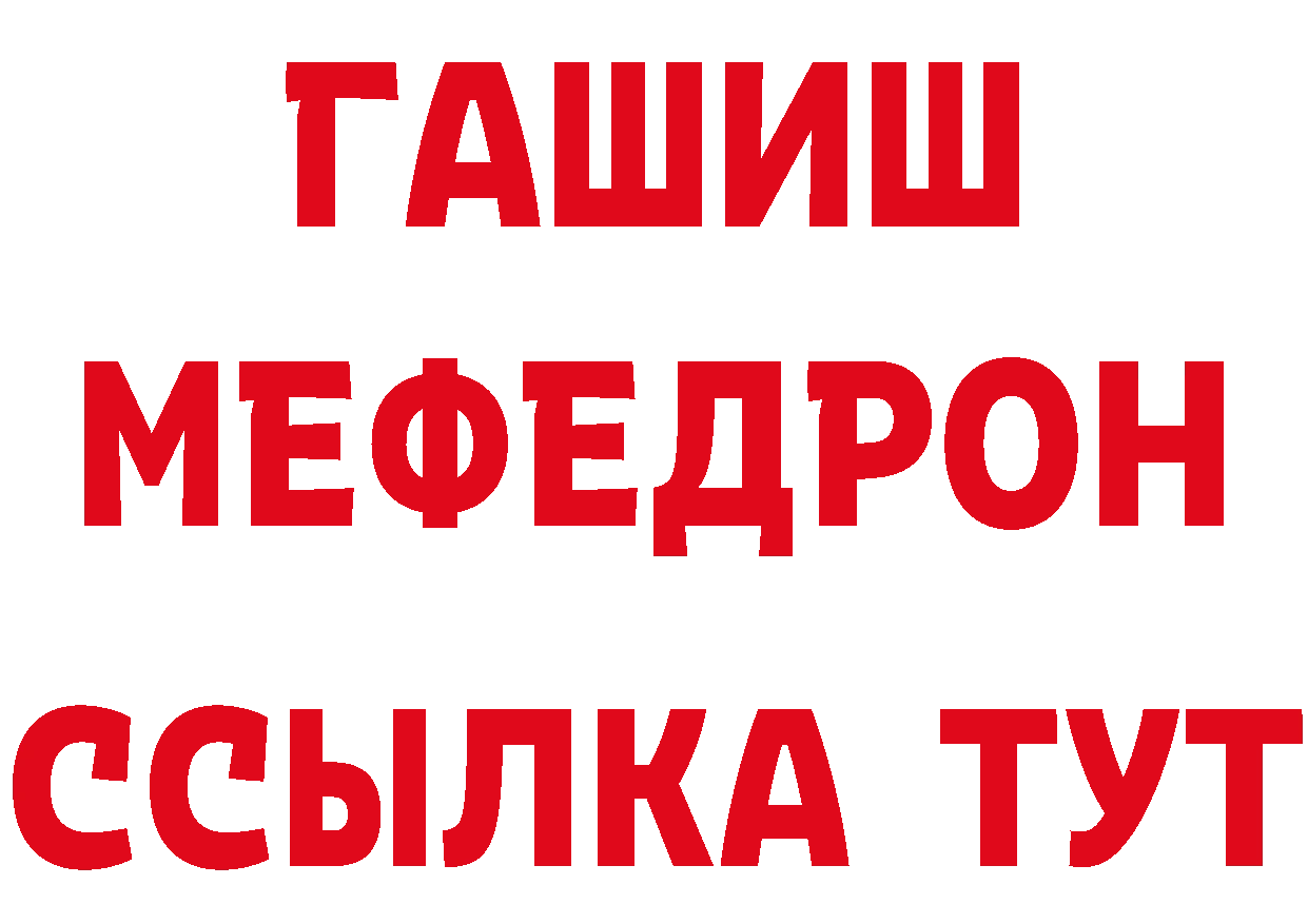 Каннабис AK-47 ТОР это ссылка на мегу Алупка